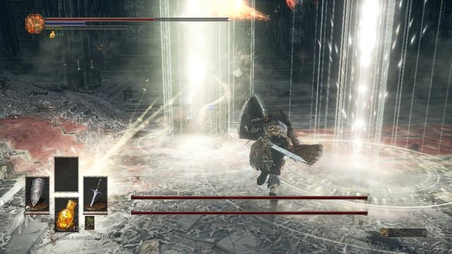 Лотрик и Лориан [18] Dark Souls 3 смотреть онлайн