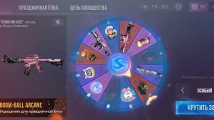 ВЫБИЛ СМОК ИЗ СПИНА В STANDOFF 2