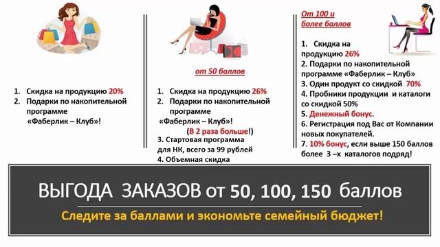 делай покупки еще выгоднее смотреть онлайн