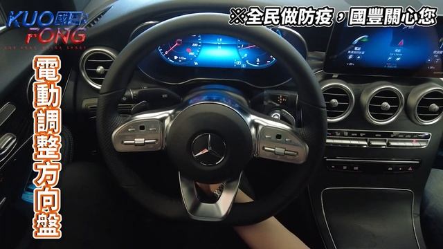 全新車就比總代理便宜40萬!? 大哥，我們撿現成的囉!｜ 2021 Mercedes-Benz GLC300 Coupé 4Matic 【國豐汽車】 смотреть онлайн