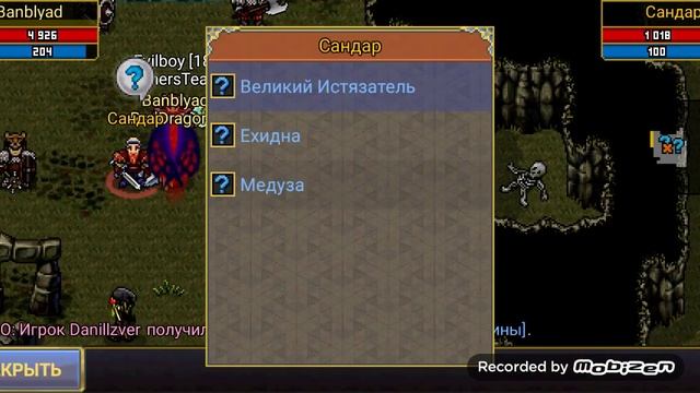 Есть ли профит с кв лаба? Warspear Online смотреть онлайн