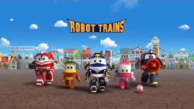 Роботы поезда титры