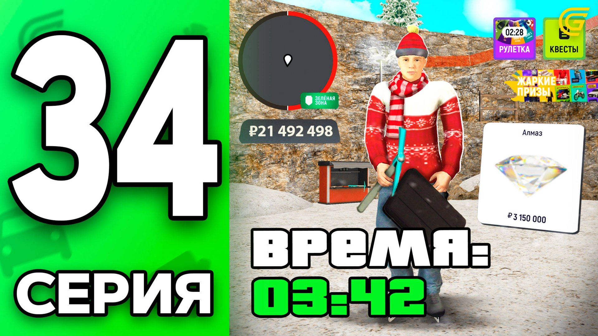 24 ЧАСА на ШАХТЕ! Сколько ЗАРАБОТАЛ_💸 Путь Бомжа на ГРАНД МОБАЙЛ #34 - +... АЛМАЗОВ в GRAND MOBILE смотреть онлайн