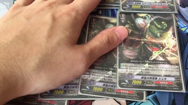 True Eradicator, Finish Blow Dragon (Narukami) смотреть онлайн