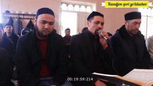 Kahf Surasi | Сура Кахф Расулжон кори