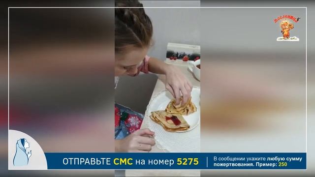 Наши детки поздравляют Вас с Масленицей! смотреть онлайн