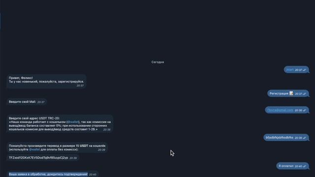 Регистрация и пошаговая инструкция по Smart Club Bot смотреть онлайн
