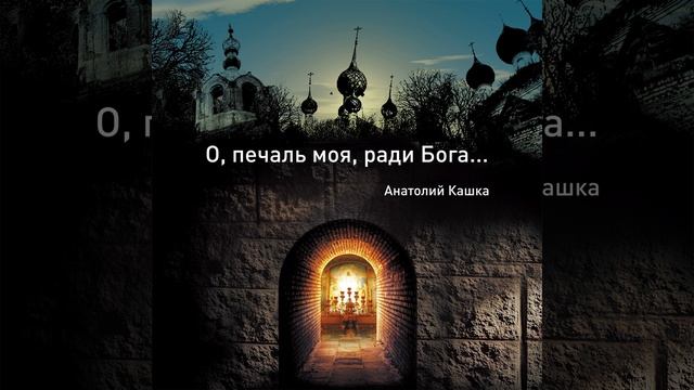 Тик-так... смотреть онлайн