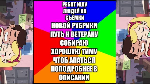 РЕБЯТ НАБОР НА СЪЁМКИ(ЧЕКАЙ ОПИСАНИЕ) смотреть онлайн