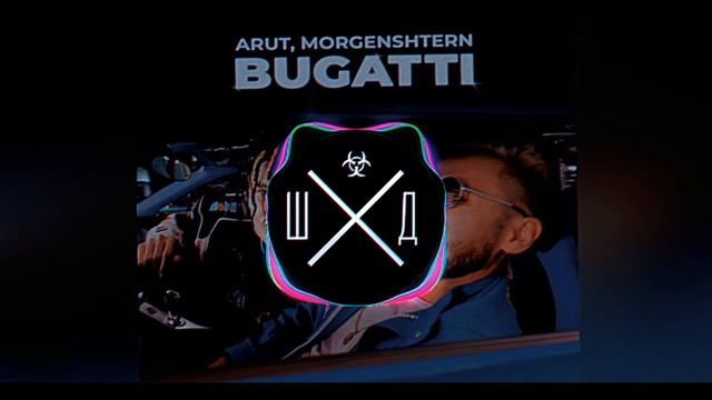 Bugatti - Arut,morgenstern