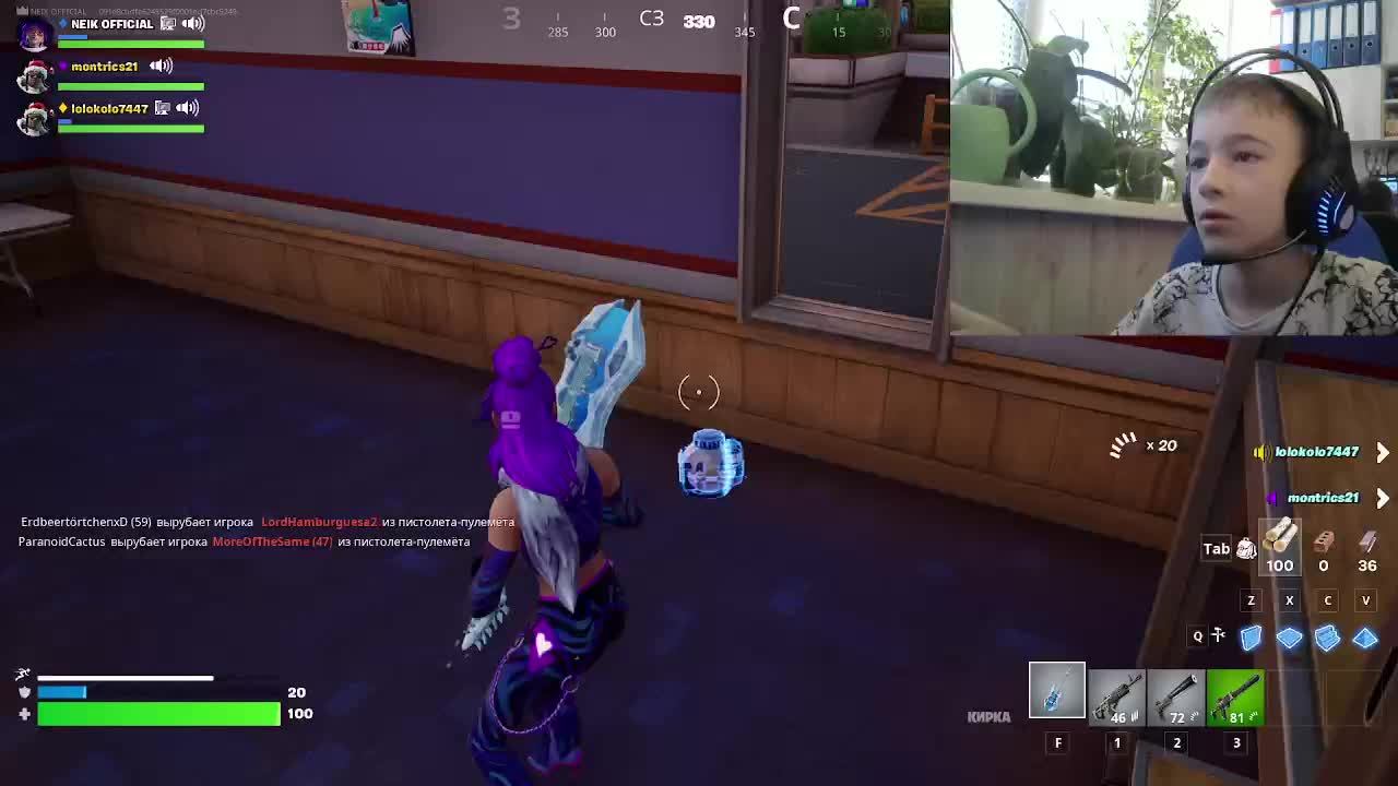 Стрим по фортнайту смотреть онлайн