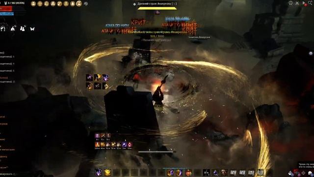 Black Desert Хассашин Анакреон смотреть онлайн