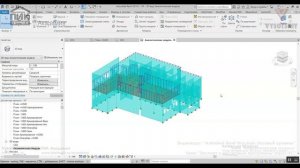 [Курс «Autodesk Revit Structure»] Экспорт в расчетные программы через IFC