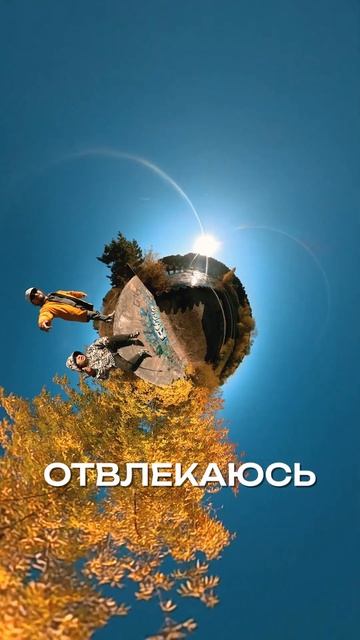 Проводим последнее воскресенье подальше!