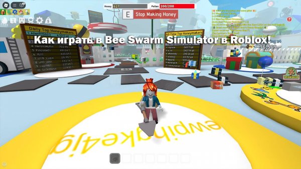 Как играть в Bee Swarm Simulator в Roblox!