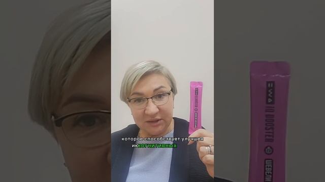 IQ BOOSTER 🧠 от компании EWAPRODUCT- инновационная формула для расширения возможностей твоего мозга