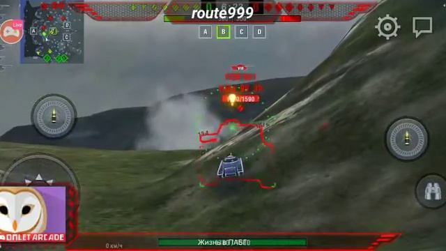 Смотрите мой стрим по "World of Tanks" в "Omlet Arcade"! смотреть онлайн
