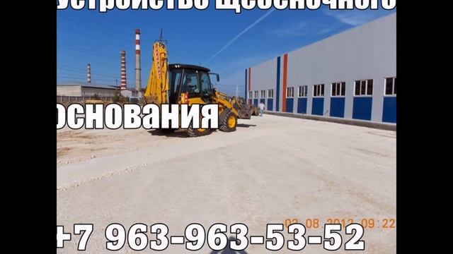 Благоустройство территорий смотреть онлайн
