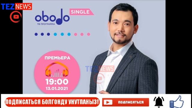 САМАРА КАРИМОВА ЭЛЧИЛИККЕ КЫЗМАТКА БАРАТ!МИЛИЦИЯ КЫЗМАТКЕРИ АЯЛЫН ТОКТОМОКТОП САЛДЫ! смотреть онлайн