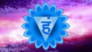 МАНТРА ХАМ (Чакра Вишудха)