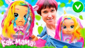 Маша Капуки Кануки заботится о кукле. Кукла Край Бебис плачет! Игры для девочек в дочки матери