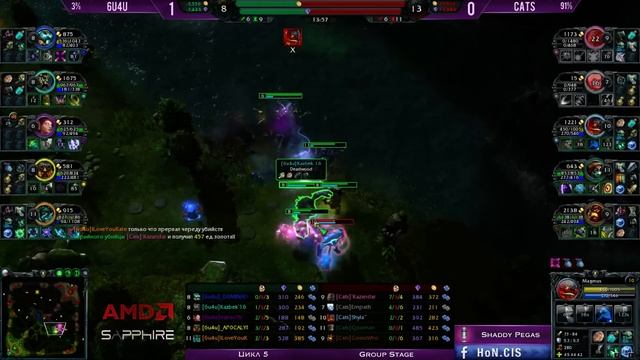 Cats vs 6u4u #2 | Групповой этап HoN Tour 4 [Сусle 5] смотреть онлайн