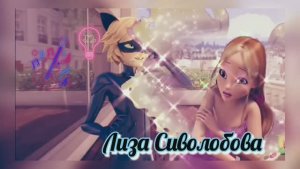 Y2meta.app-Флора и Супер Кот Зая.-(1080p).mp4