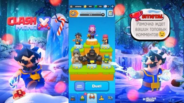 Клеш Мини, Но Я Беру КОЛОДЫ СОПЕРНИКОВ! / Clash Mini