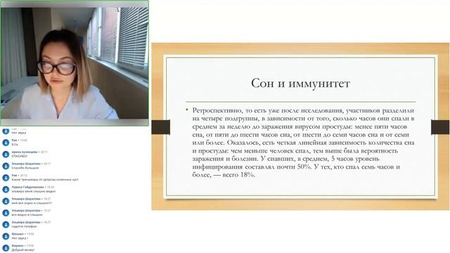 Герпес инфекция, вирус Эпштейн-Барра друзья или враги? смотреть онлайн