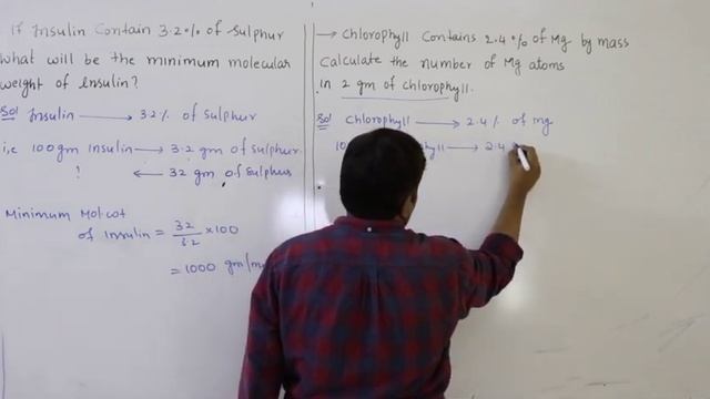 NSR IMPULSE VIDEO CLASS#Jr chemistry STOICHIOMETRY#L5 смотреть онлайн