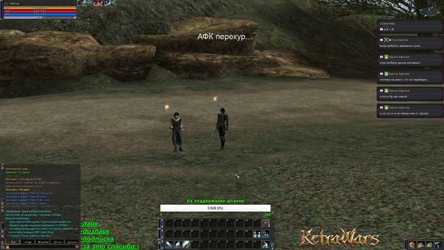 KetraWars Interlude x1/Топим ПП и БД/День 3-Часть 1 смотреть онлайн