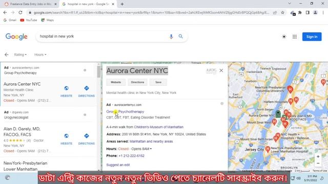 Copy Paste Jobs for Students Bangla Tutorial | Data Entry Course смотреть онлайн