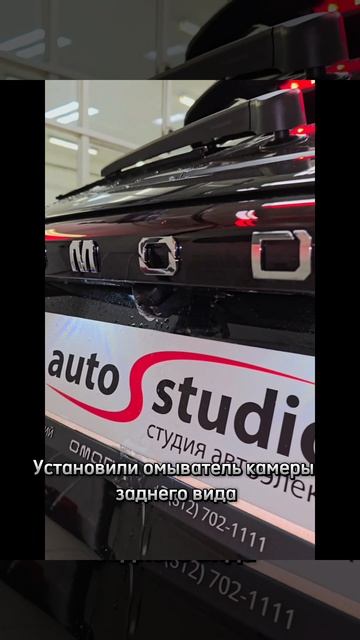 Омыватель камеры заднего вида I OMODA C5 2024 смотреть онлайн