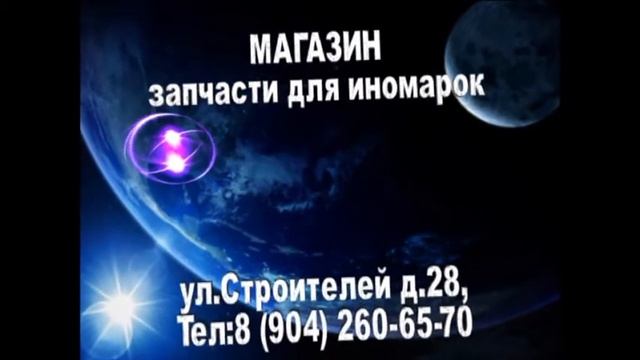 РЕКЛАМНЫЙ РОЛИК автоин 33 25 сек смотреть онлайн