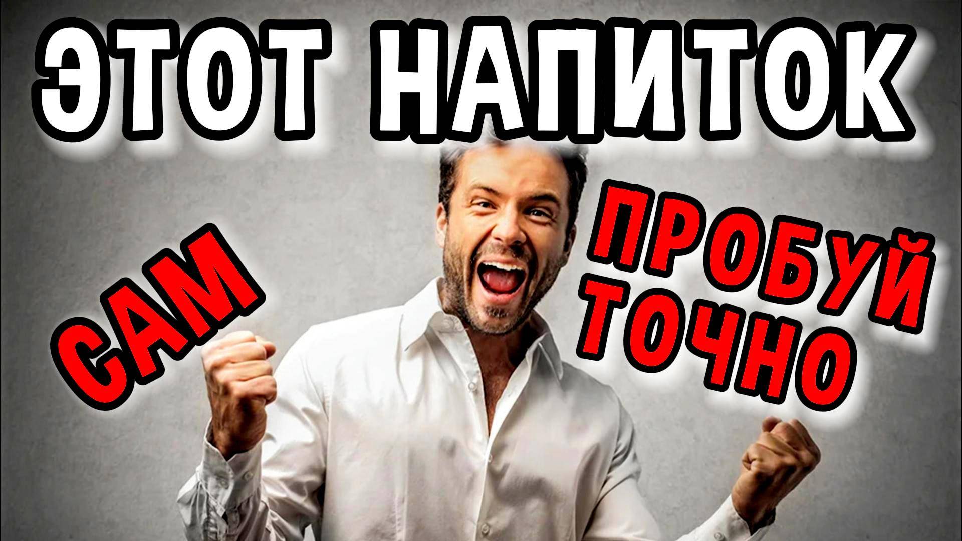 АРОМАТНО, ВКУСНО И ПИТЬ С УДОВОЛЬСТВИЕМ. Домашний ром из тростникового сахара сырца #мужскоехобби смотреть онлайн