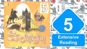 Spotlight 5. Модуль 5. Extensive Reading: SCIENCE