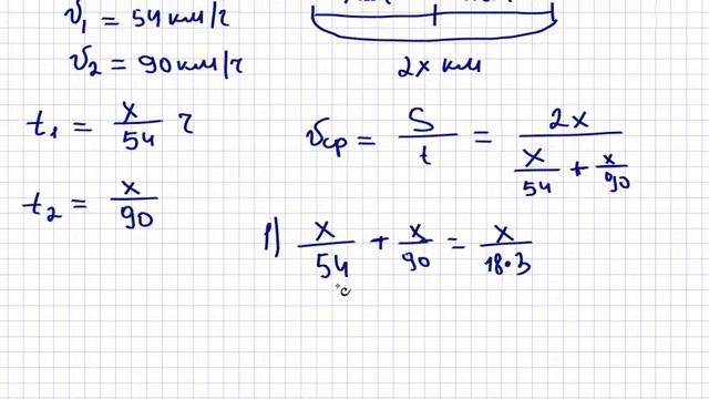 22 задание ОГЭ по математике смотреть онлайн