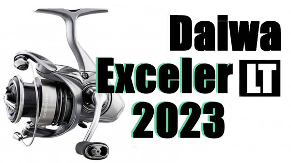 Daiwa Exceler LT 23- ОБЗОР