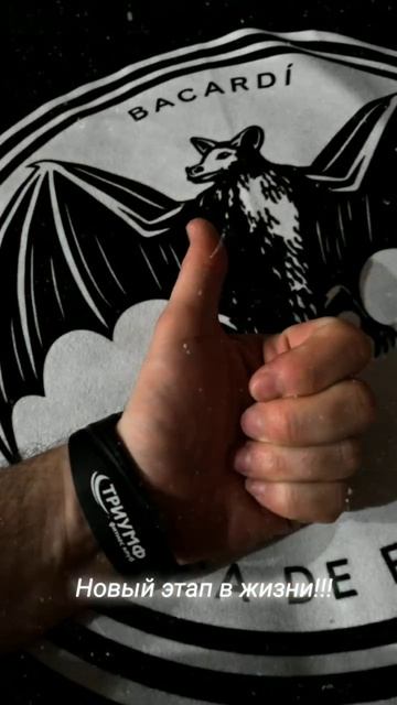 Начало нового!!!