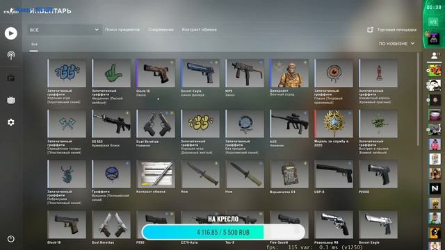 СТРИМ! Возвращаем скилл! Играем с подписчиками! 2к разрешение! смотреть онлайн