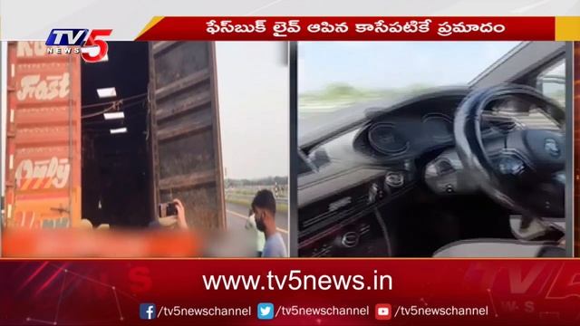 BMW 220 స్పీడ్ వెళ్తే..? BMW Hits Truck At Speed Of 230 KMPH || TV5 News Digital смотреть онлайн