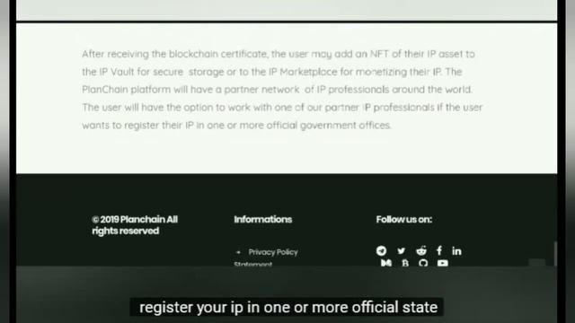 PLANCHAIN Управление активами интеллектуальной собственности смотреть онлайн
