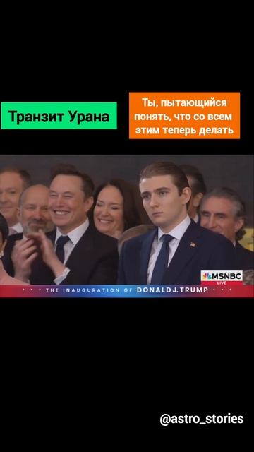 А вы дружите с Ураном? 😆 смотреть онлайн