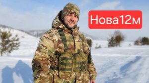 Разгрузка охотника Нова12