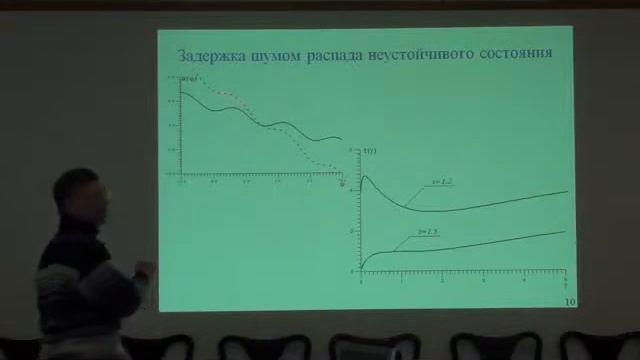 Доклад Андрея Панкратова смотреть онлайн