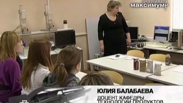 Вся правда о Кофе. смотреть онлайн