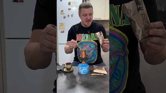 Как готовят кофе в турецких домах. Кофе по-турецки. Простой рецепт смотреть онлайн