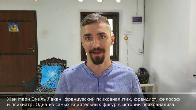 Как ум и убеждения конструируют мир. Бессознательный экран убеждений. смотреть онлайн