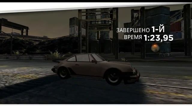 NFS Most Wanted//PORSHE 911 TURBO смотреть онлайн