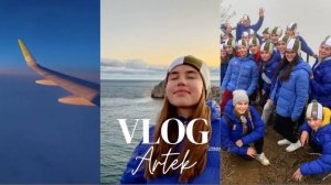 VLOG: АРТЕК 2021// + ответы на вопросы // #влог #поездка #артек #морской #альфа